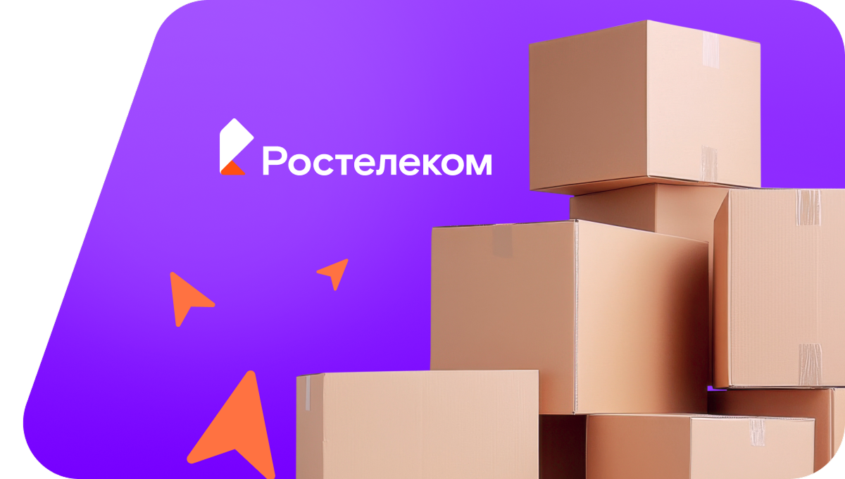 Переезд в новую квартирув село Старобазаново (Республика Башкортостан)